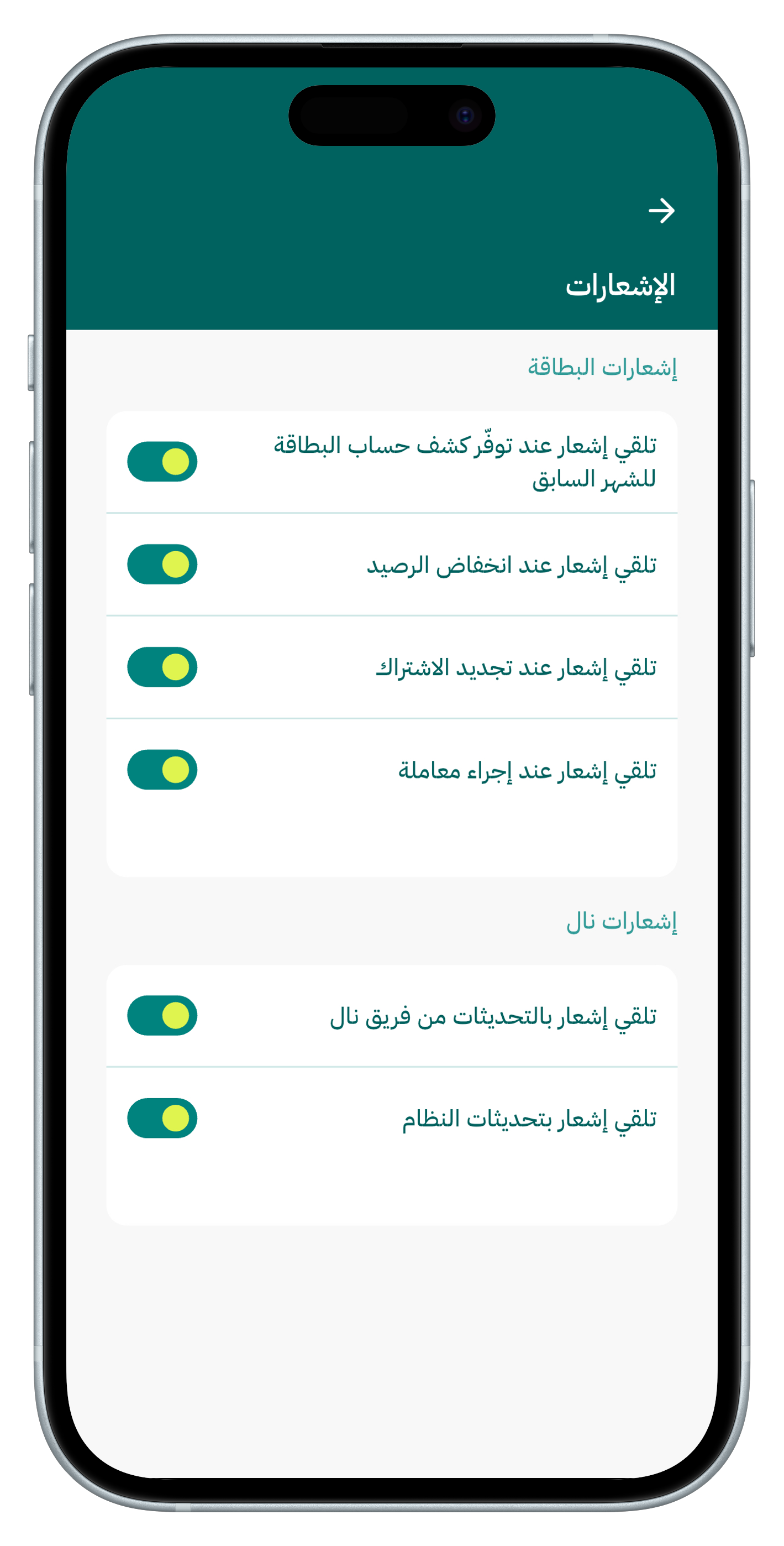 Real-time notifications settings for transactions and updates